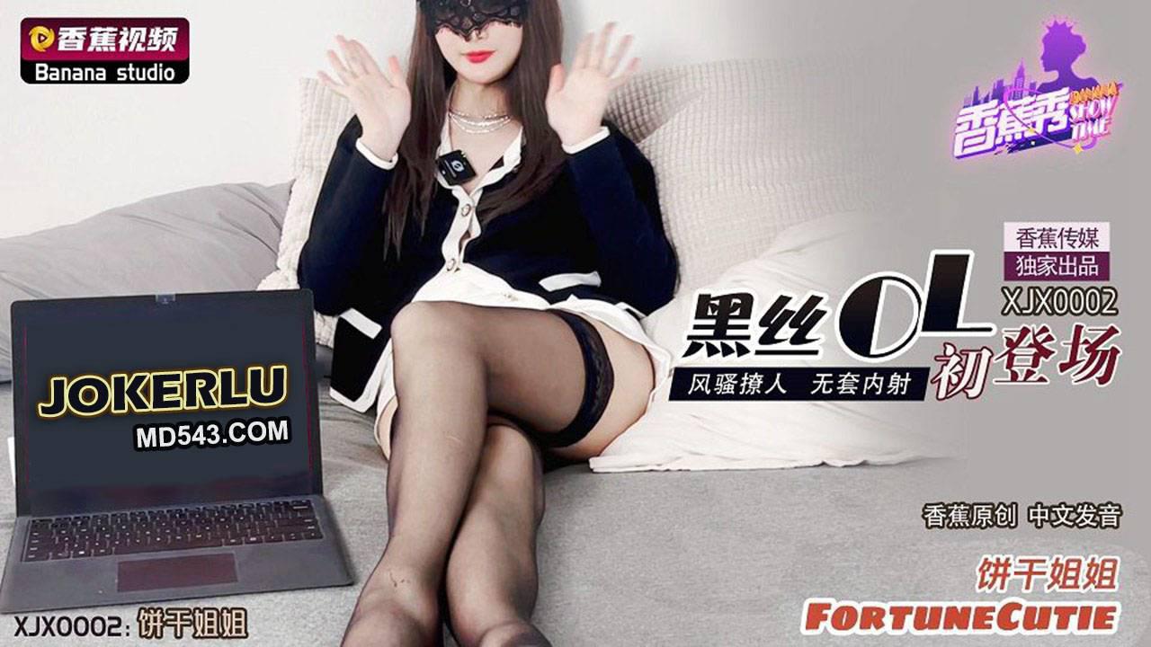 国产无AV码免费-神马午夜影视在线观看
