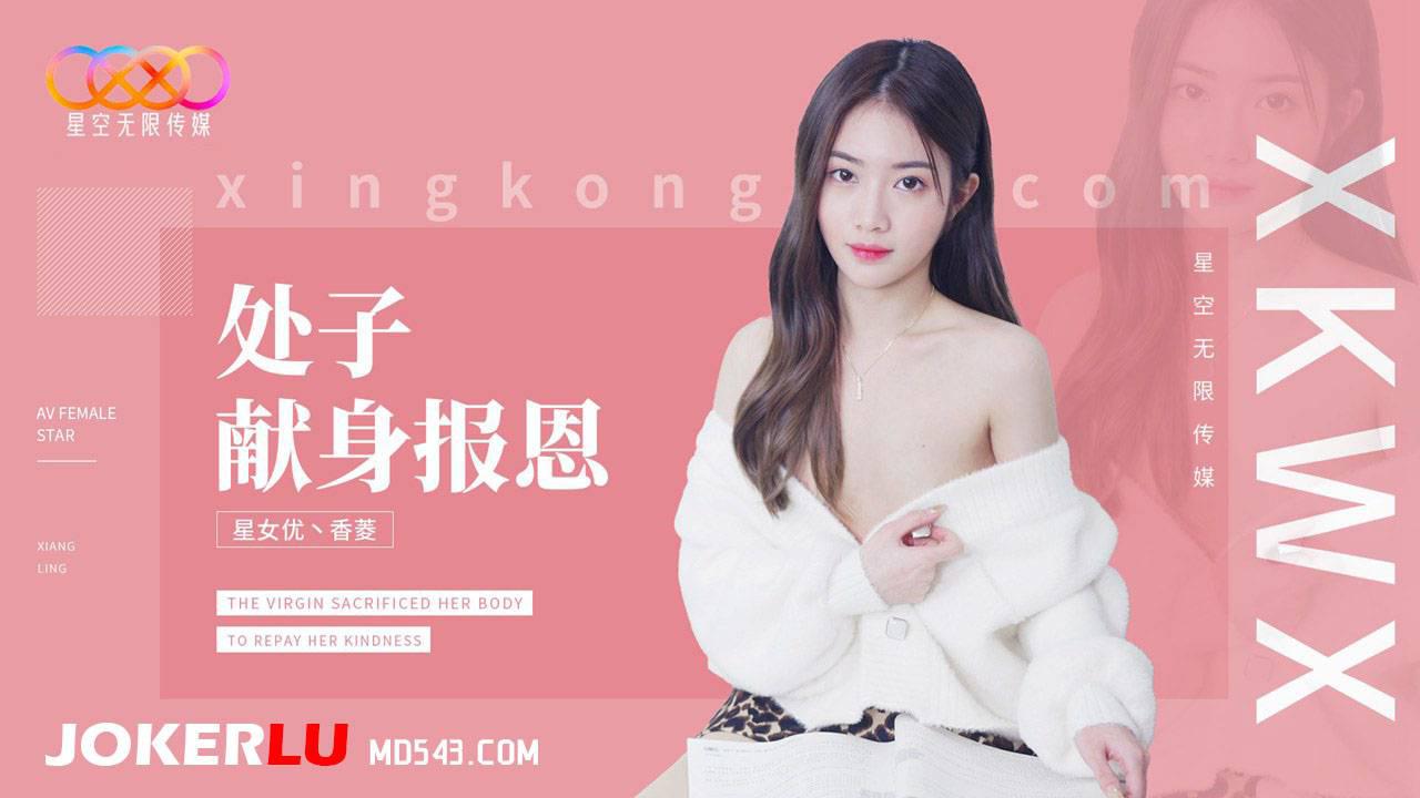 外国spank免费网站打屁股-手机影院迅雷电影在线