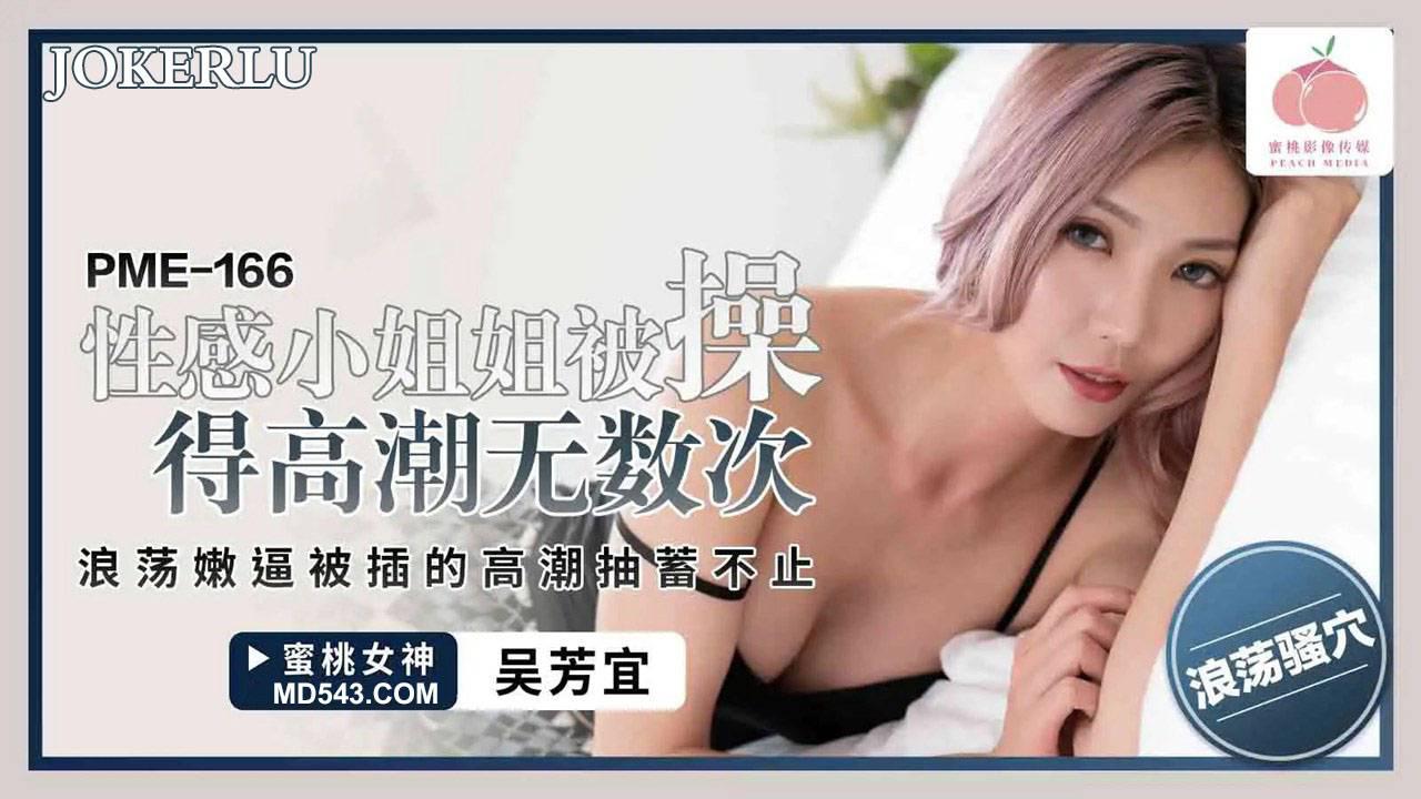 h真紧很爽-免费首播在线视频观看