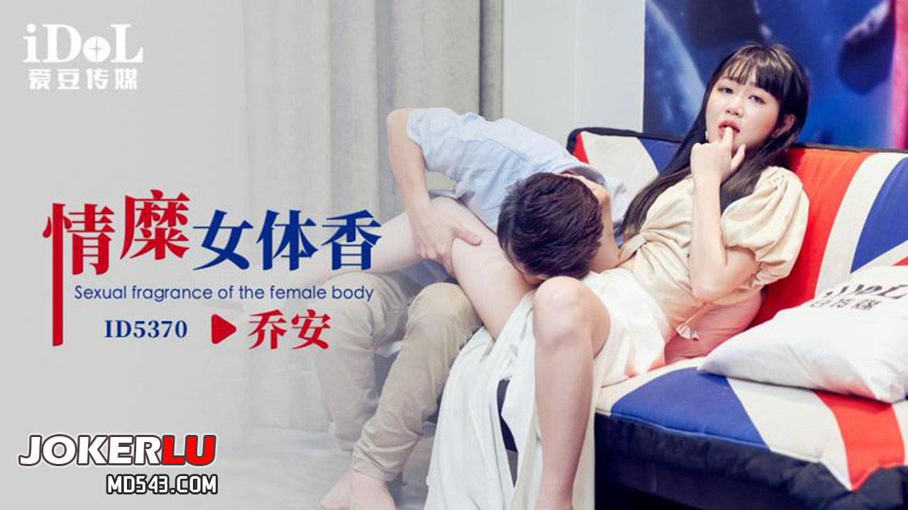 《年轻女教师2》中文字幕-免费点播全集免费观看