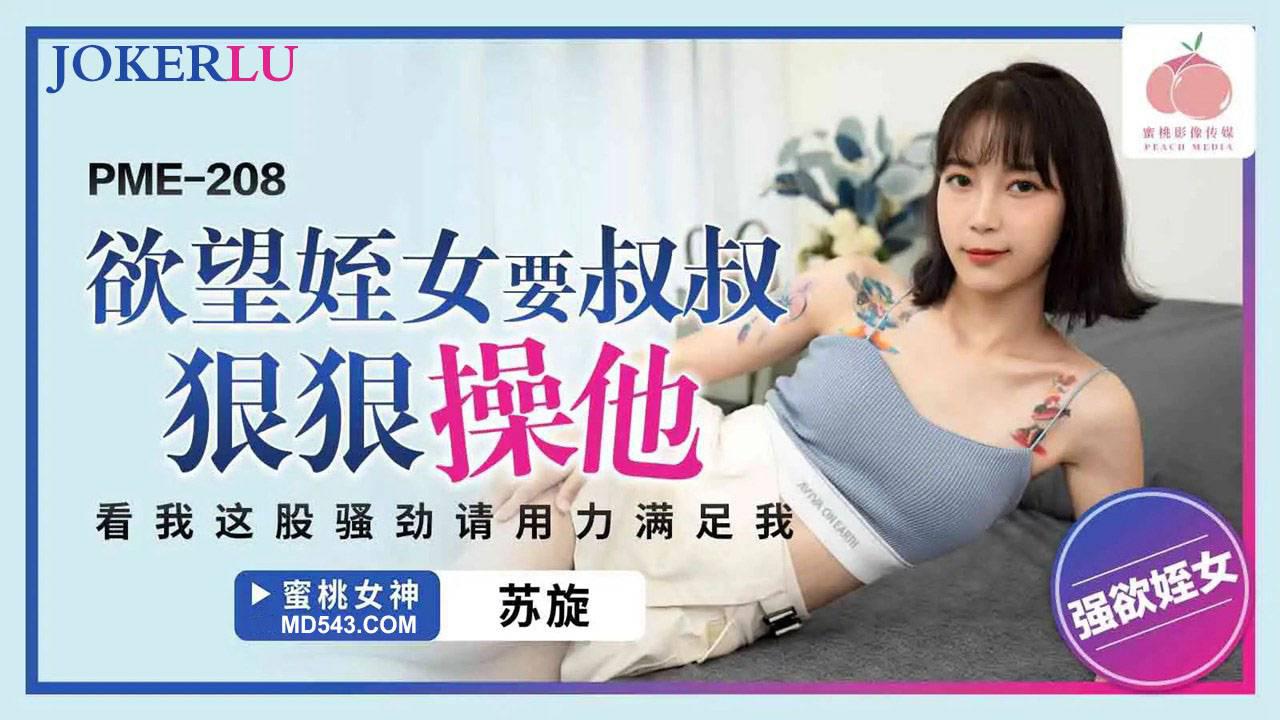 男男禁伦h肉全文-全集完整版国语迅雷下载