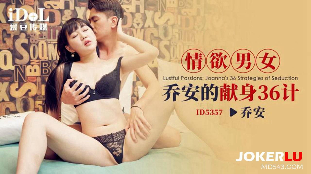 女的被男的操出高潮在线看-佳片未删减完整版