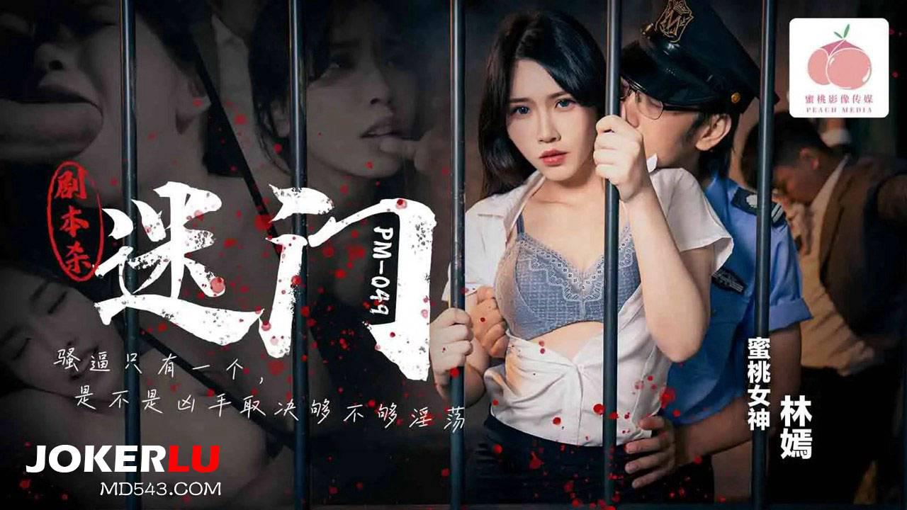 抚着女警娇乳撞击娇喘h奶浴小说-高清韩剧在线视频网
