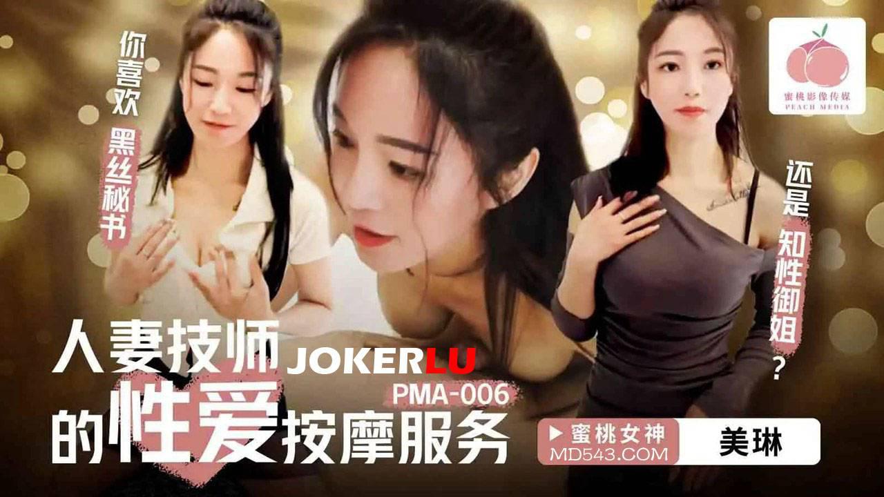成人婷婷-VR手机在线看片