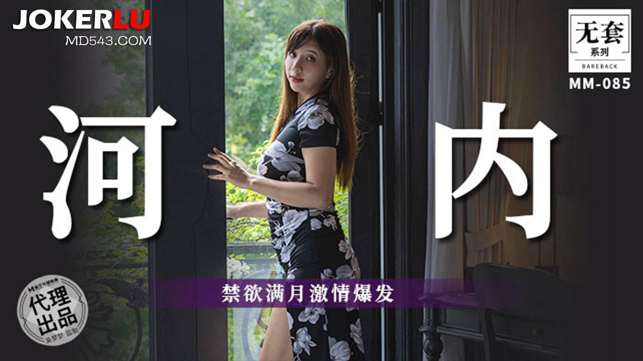 日韩大尺度AV合集-云播高清电影大全在线