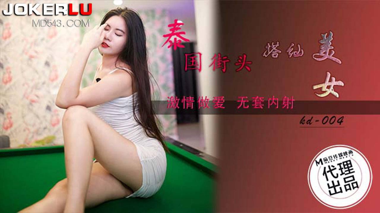 美国三级黄色片-韩剧英文版字幕