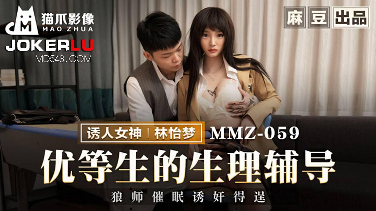毛片短视频-影音资源天堂在线www