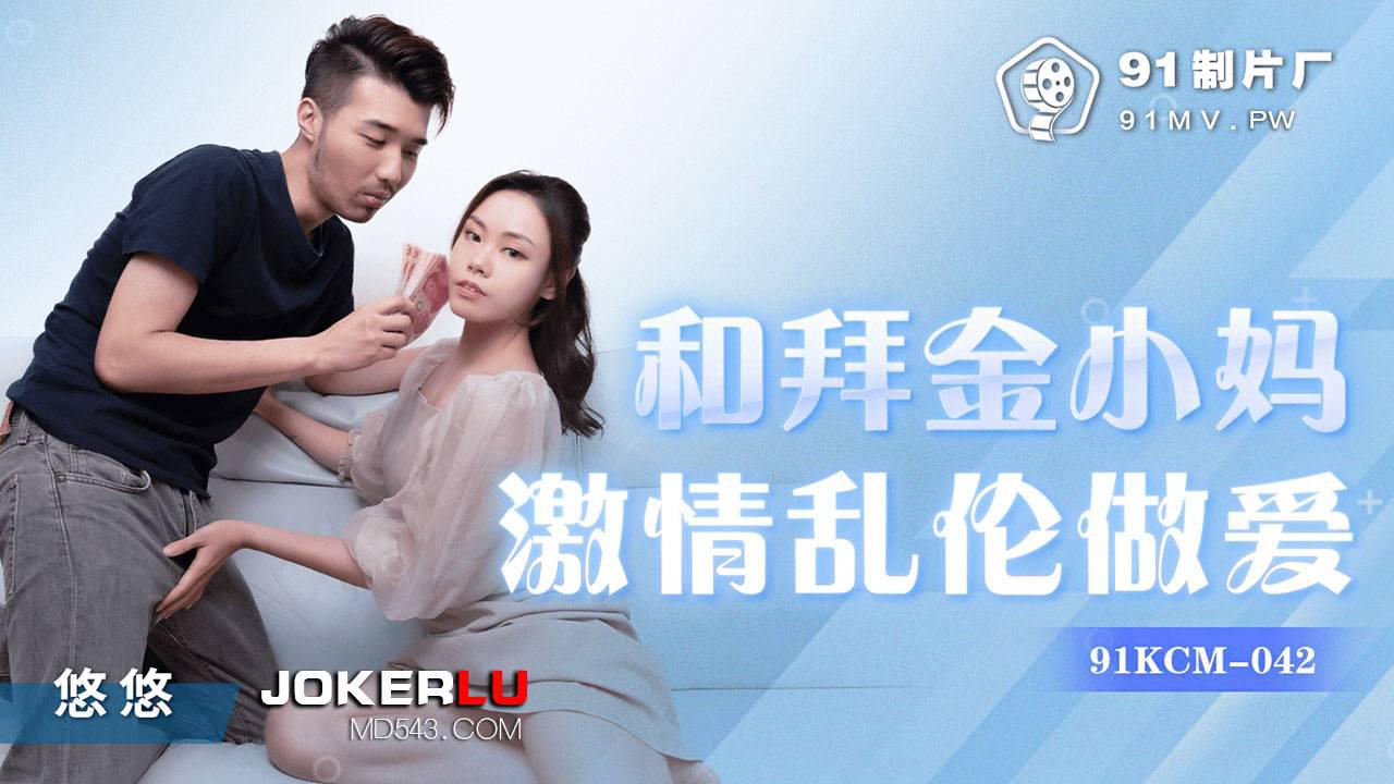 呦交性呦交乱叫-午夜视频大全