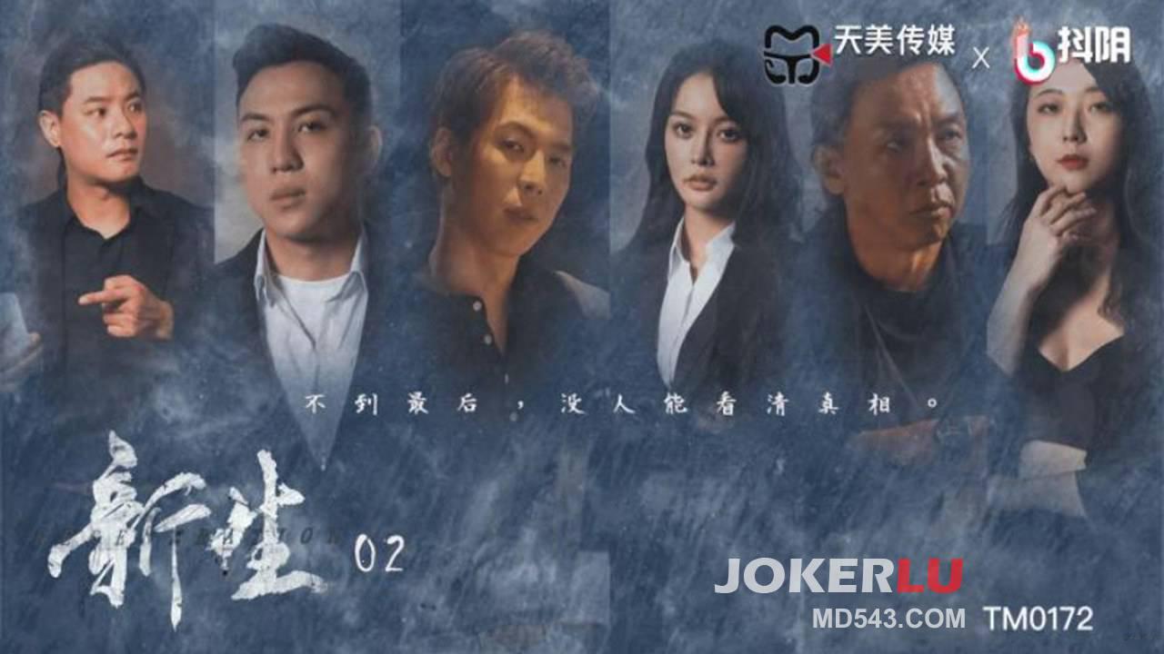 偷情现场被捉奸-普通话DVD国语在线观看