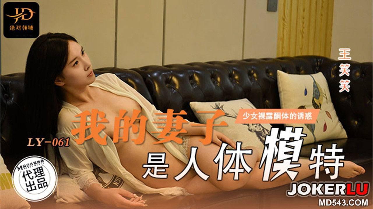 中森玲子av在线播放-精品中文字幕