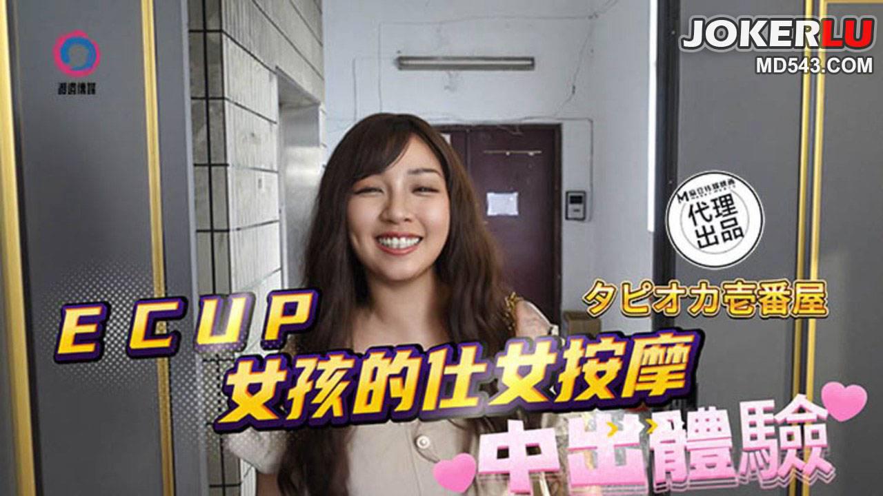 中文字幕网高清无码专区-腾讯视频vip韩国电影在线