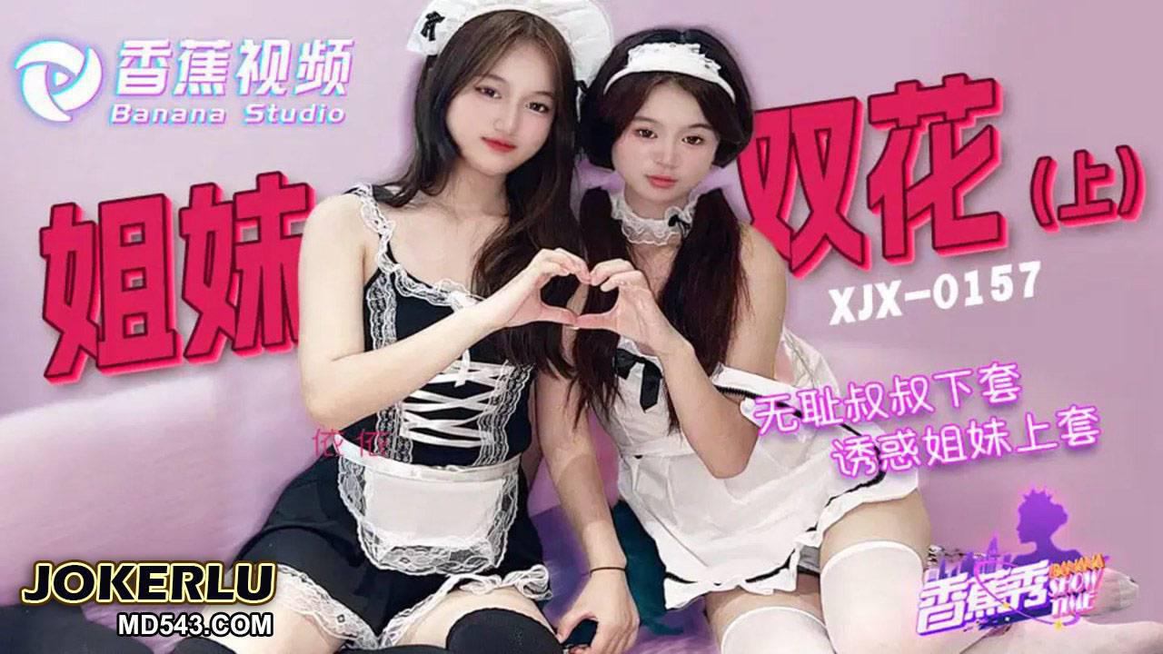 慈禧级淫片a级-全集超清电影在线看