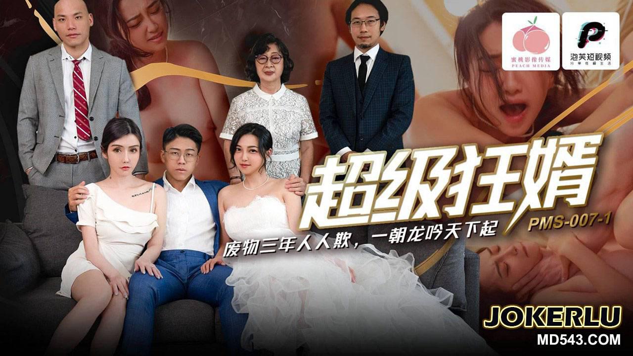 国产精品专区无码-高清独播免费观看视频