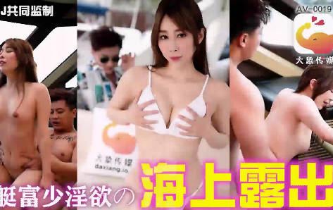 国内精品少妇在线播放36页-电视剧在线观看免费版