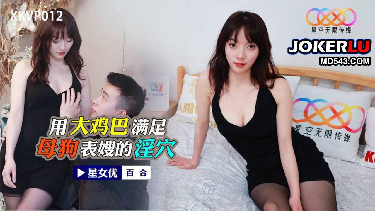 《偷 窥》韩漫免费-BD高清影院免费在线播放