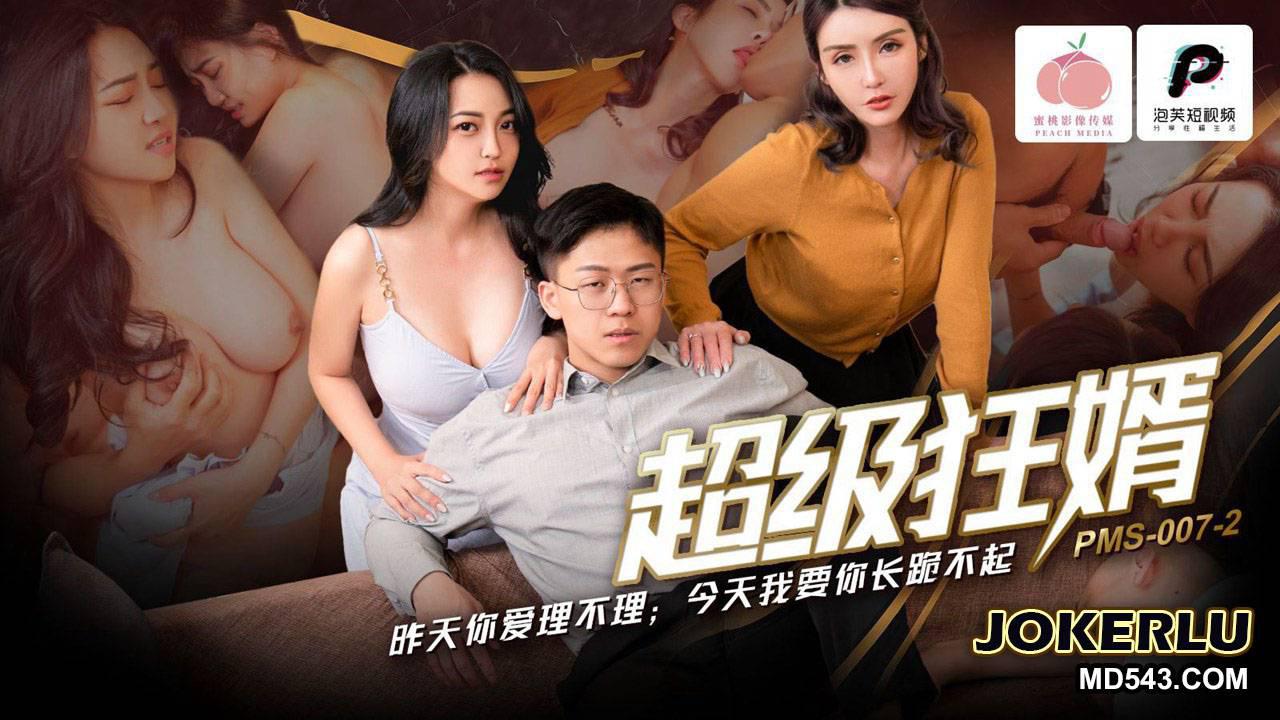 灌牛奶cao哭男男打屁股APP-HD1280版琪琪电影网
