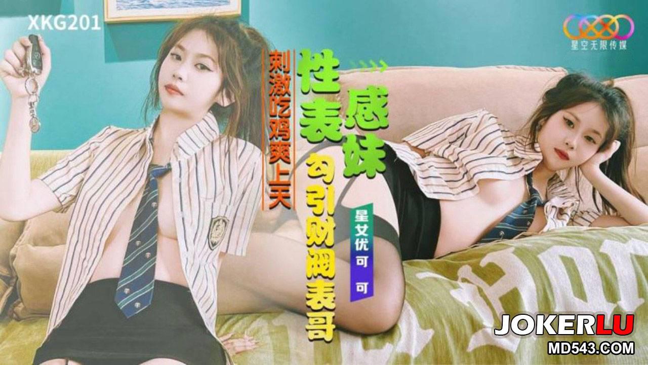 娇妻和猛男老外玩3p-院线视频网址大全