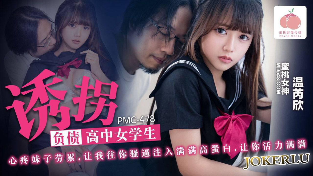 征服新婚警花江雨-全集在线视频观看