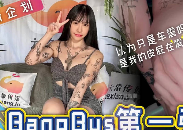 阿里p8偷情-BD韩语国语迅雷下载