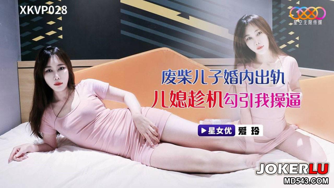 销售的秘密2-VIP高清字幕版在线播放