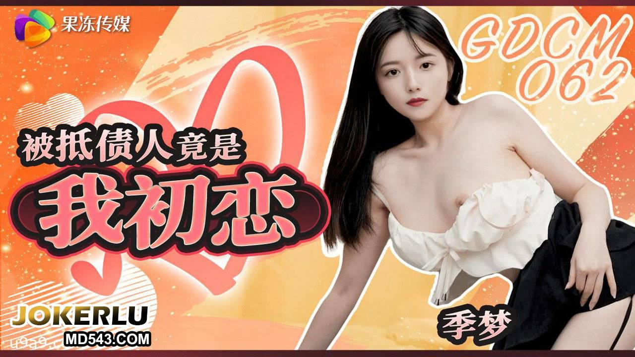 日本AⅤ精品中文字幕-免费无删减高清无删减