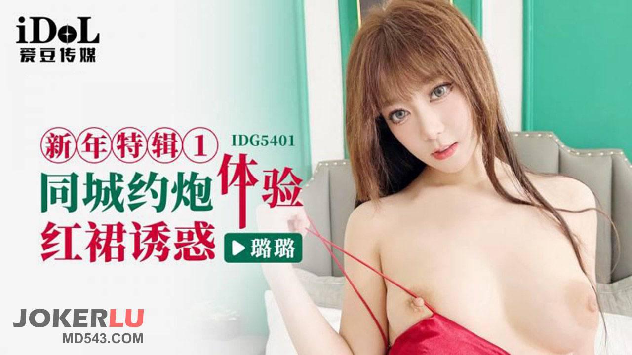 牛男报纸糊墙-超清版电影免费在线