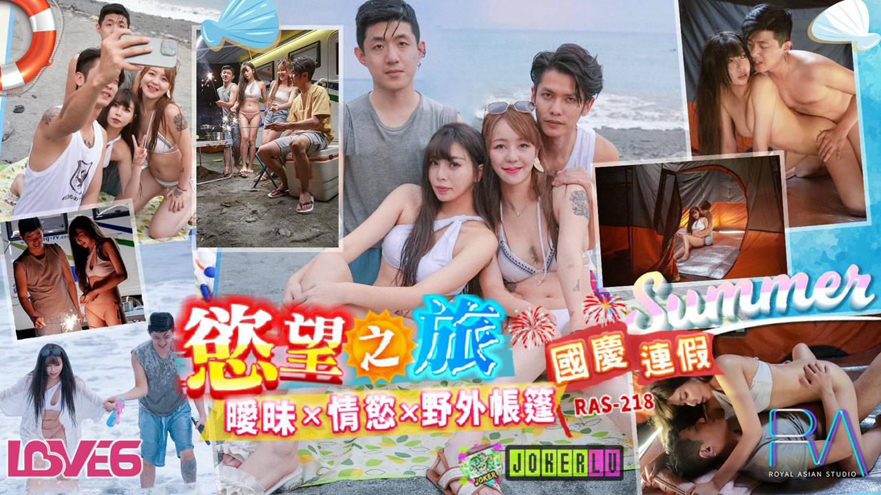 风流少妇老师办公室激情-原版加长日韩在线观看