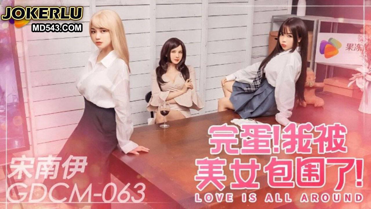 精品国产乱码久久久久久一区二区-迅雷电影手机在线看片