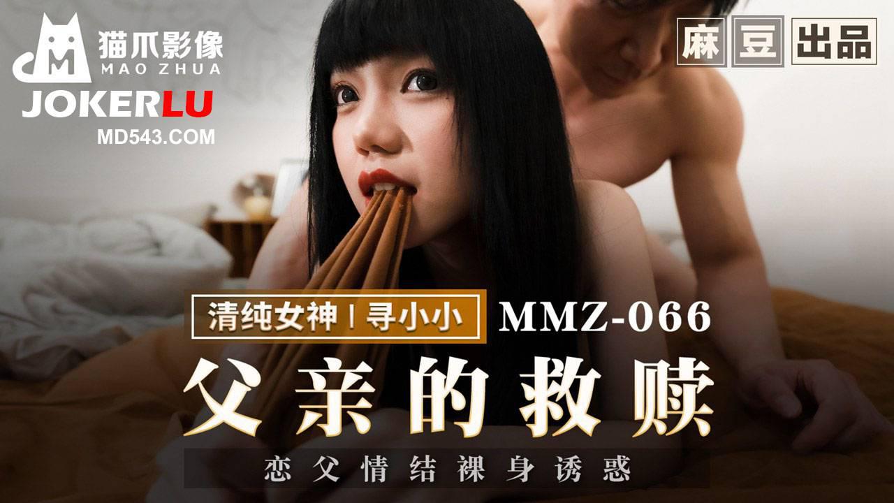 活佛济公小妾偷情是第几集-电影无删减百度云未删减2020