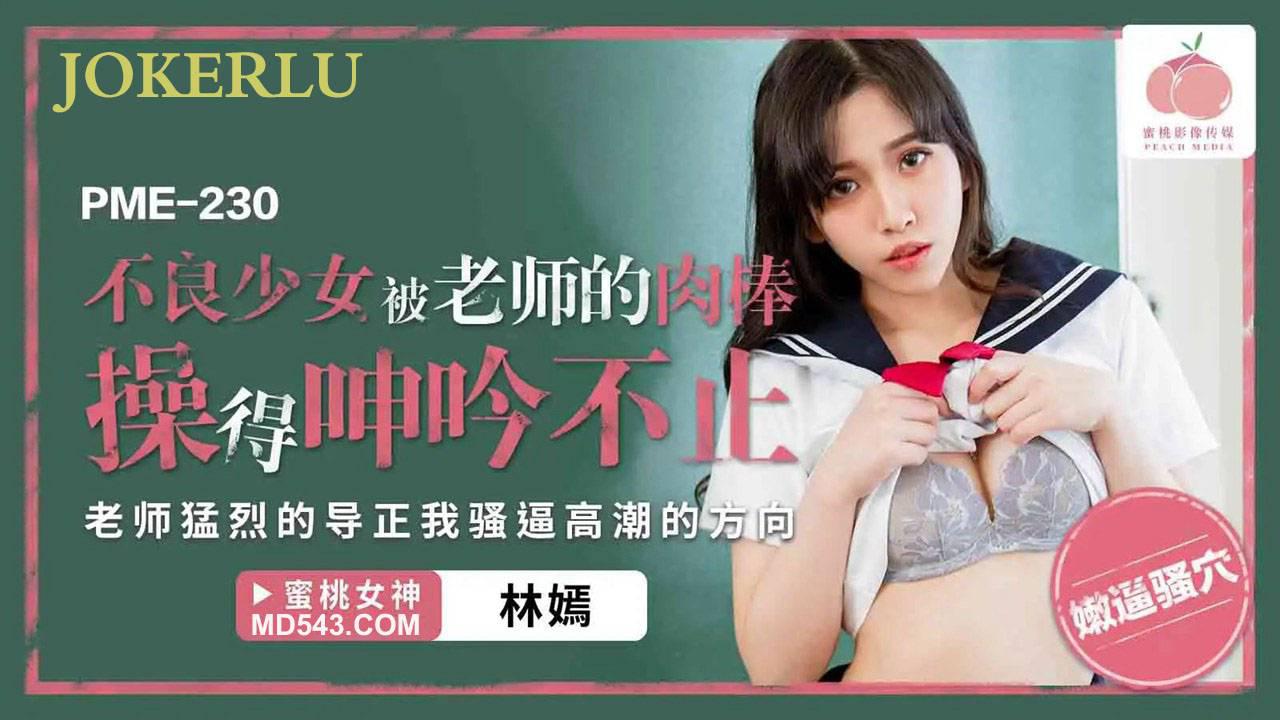 国产资源中文字幕-BD高清完整版?视频高清在线观看