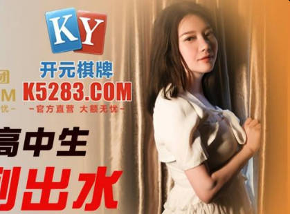免费观看女人高潮视频-vip电影BT种子搜索