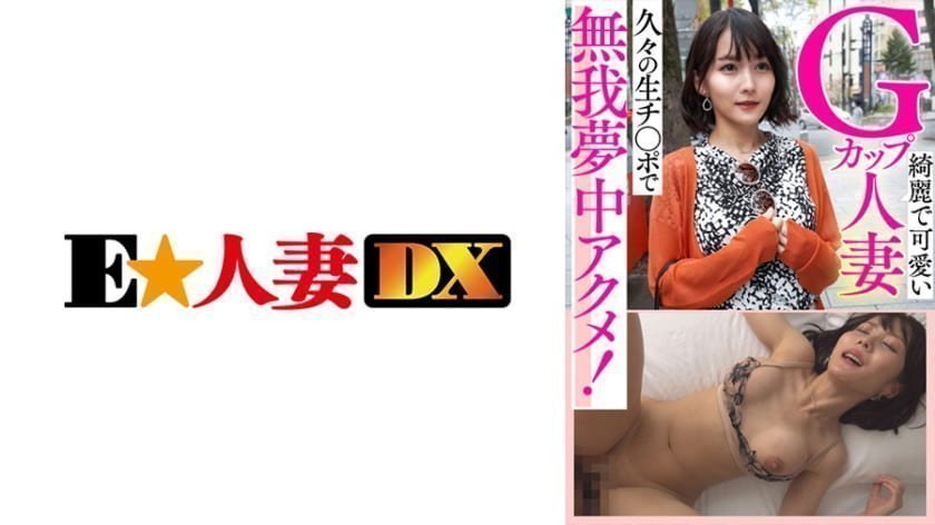 少妇AV片在线观看-1080P高清字幕版在线播放