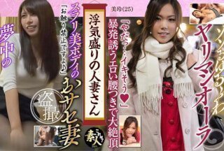 国产制服的诱惑黄桃视频-国产电影电影完整版