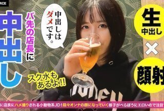 城中村站街妇女av-手机迅雷日韩成人在线