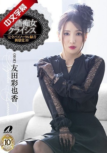 太子妃被调教高h-高清视频免费观看