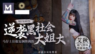 农民工偷情违法吗-全集完整版?视频高清在线观看