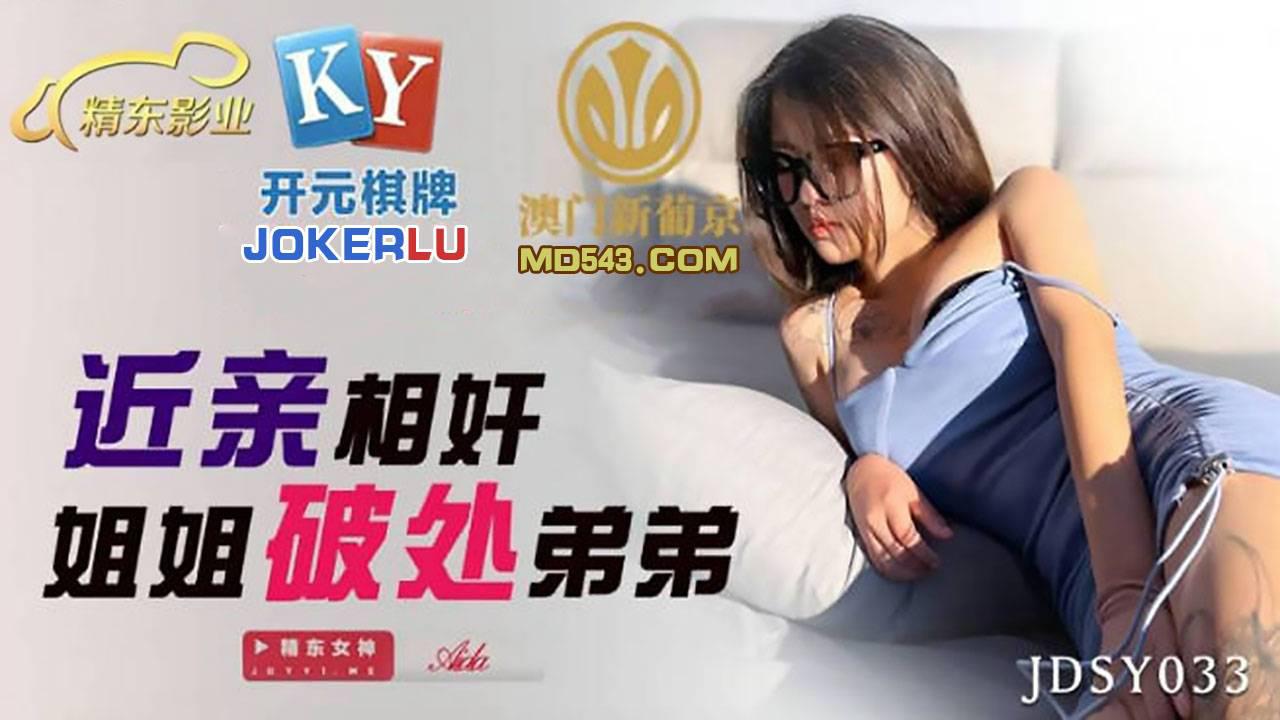 潘金莲淫片a级-蓝光DVD在线视频播放