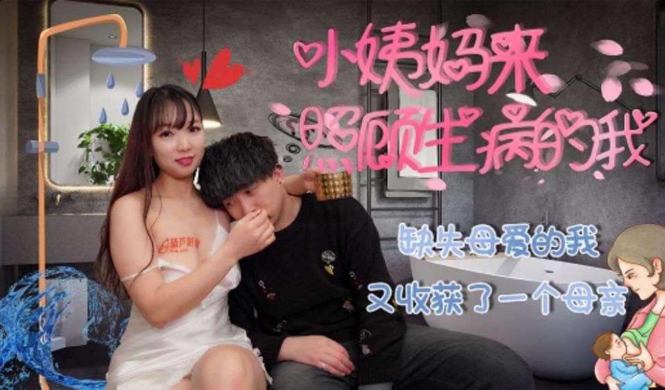 杨玉环风流艳史免费观看-电影完整版视频网址大全