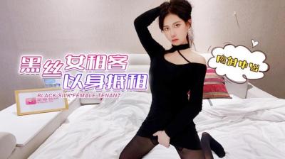 jjizz女人老师多水在线观看-BD韩语中文字幕