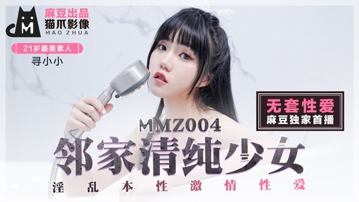 极品女神初尝3p疯狂之夜-全集高清完整版观看