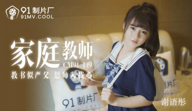 中国黄色毛片-超清最新电影在线观看