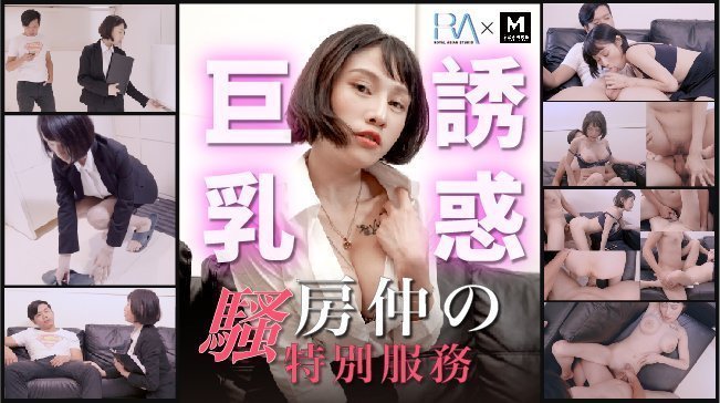 着衣爆乳揉みま痴汉电车无码-720P高清无删减WWW