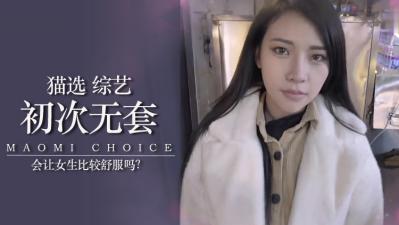 黑人粗黑大躁护士-全集完整版免费正片国语