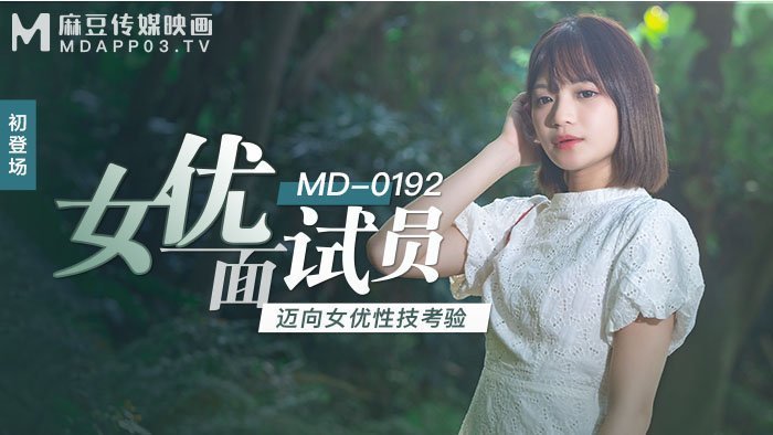 亚洲第一页在线观看-午夜高清完整视频