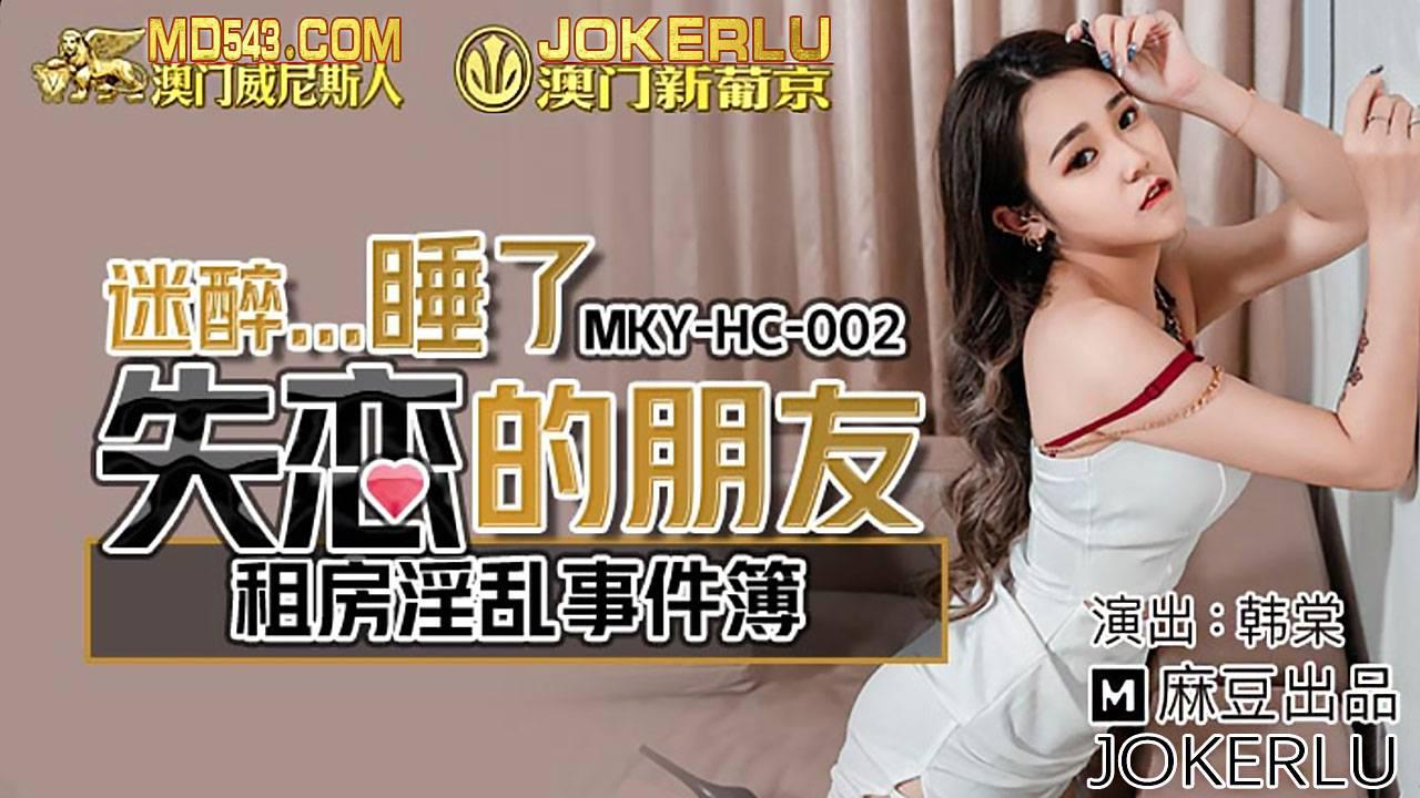屁股有刀疤女偷情-迅雷下载在线视频观看