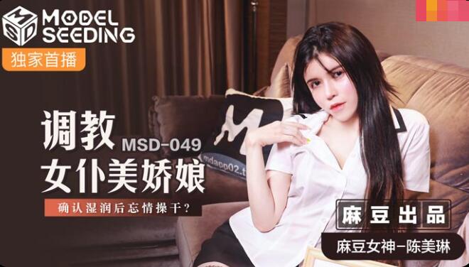 米妮原版 无码-国产不卡字幕高清版在线观看