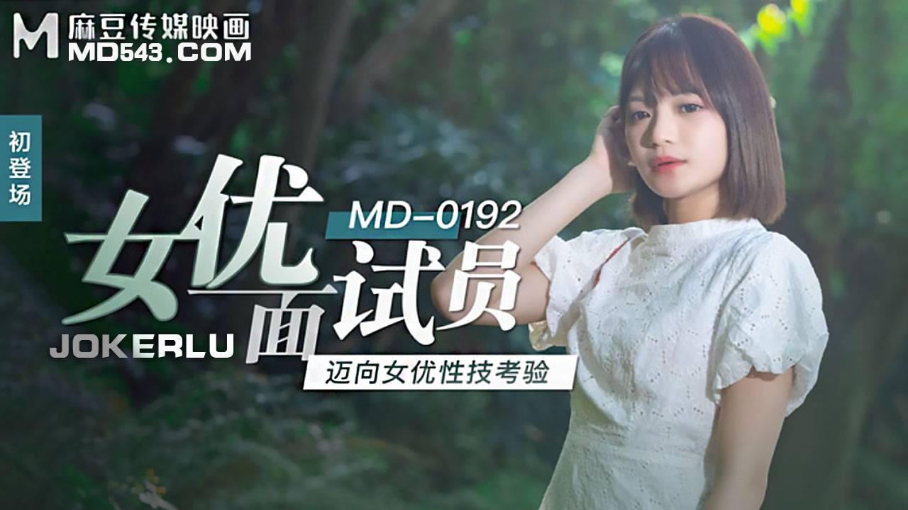 娇躯乱颤不停迎合-百度影音最新电影在线观看