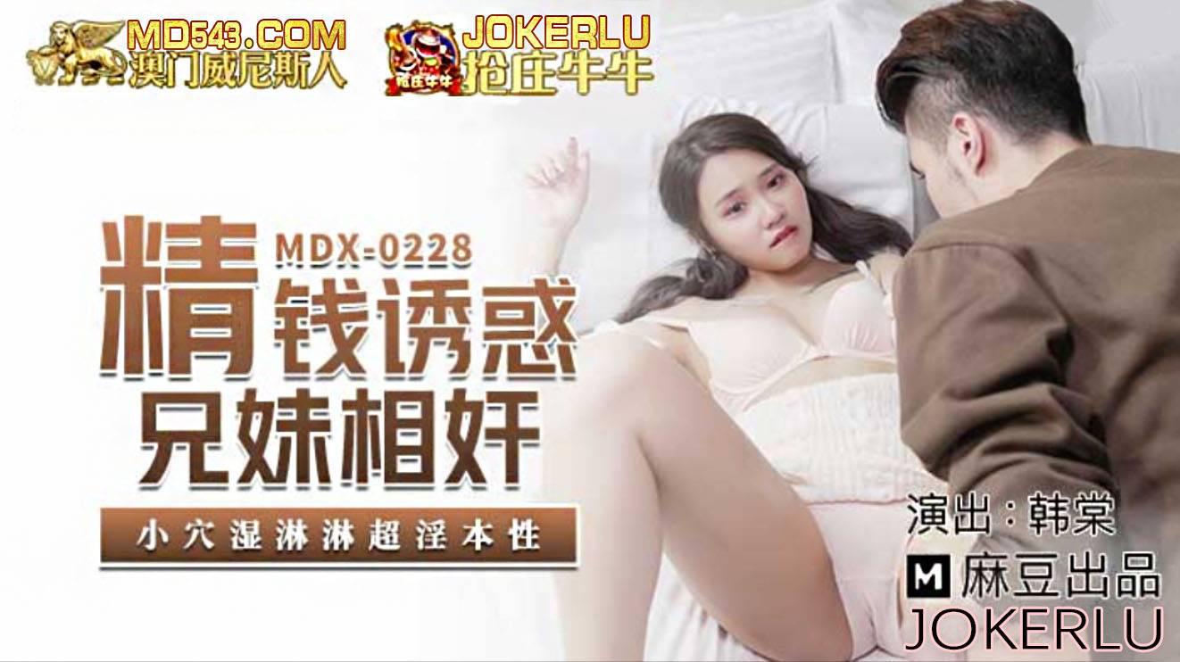 欲奴免费完整-枪版手机在线看片