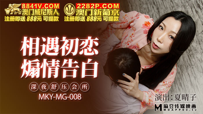 婬乱欧美大片免费观看-a天堂最新版免费完整版高清