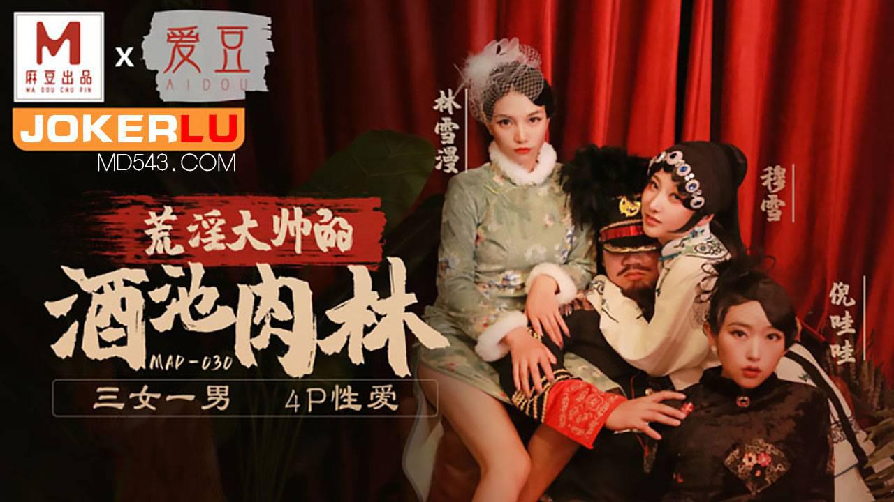 都市激色第一页-即将上线迅雷下载电影